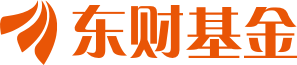 西藏東財(cái)基金